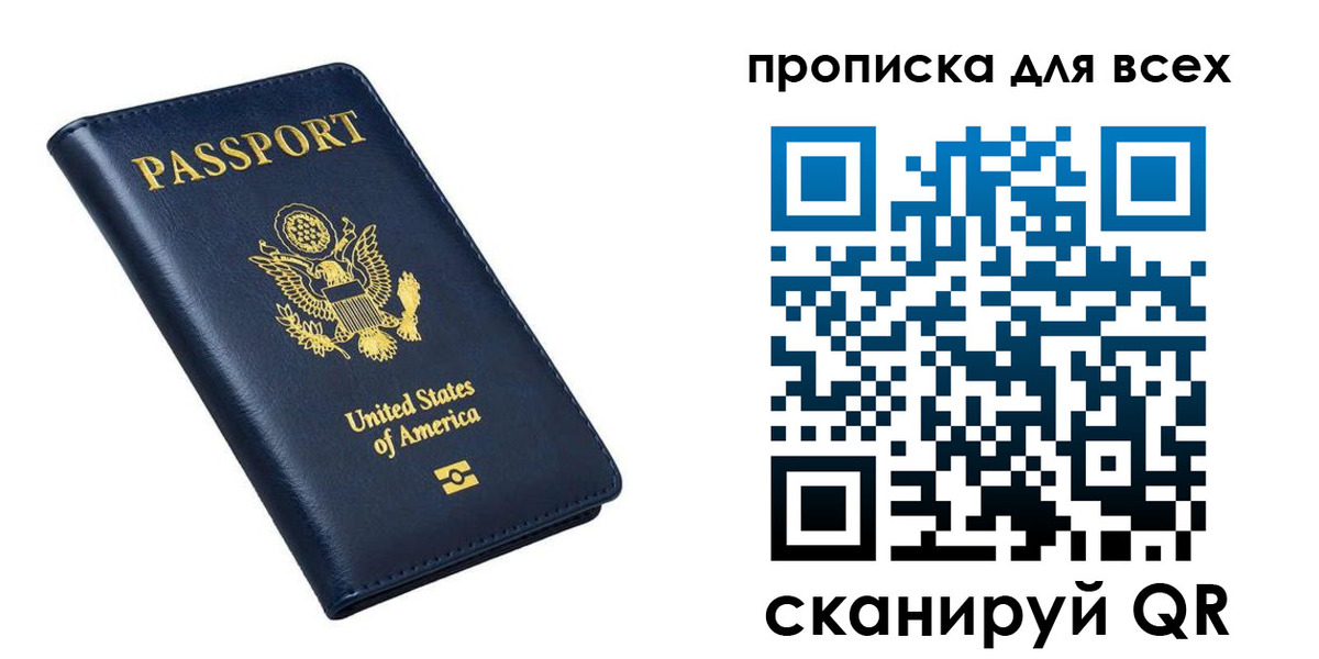 миграционный учет в Зуевке