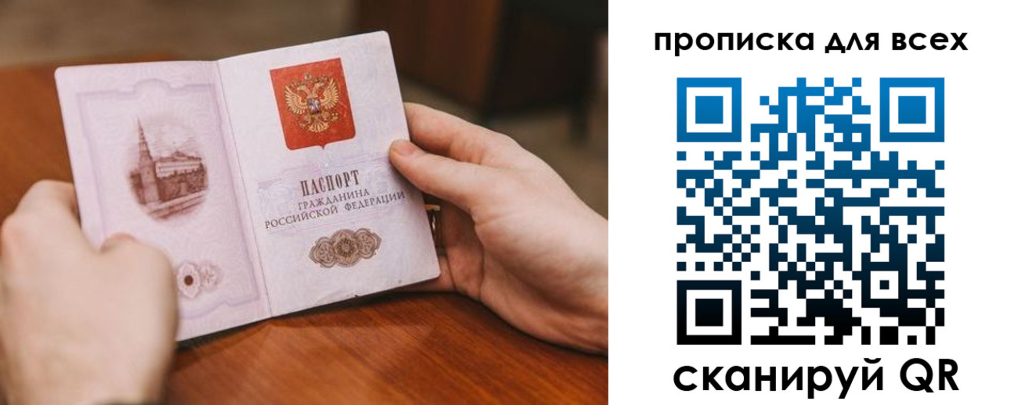 миграционный учет в Зуевке